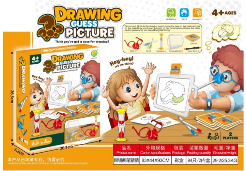 Children's Educational Toy You Draw and Guess Board Game