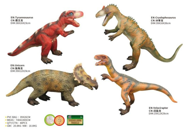 Vinyl dinosaur model