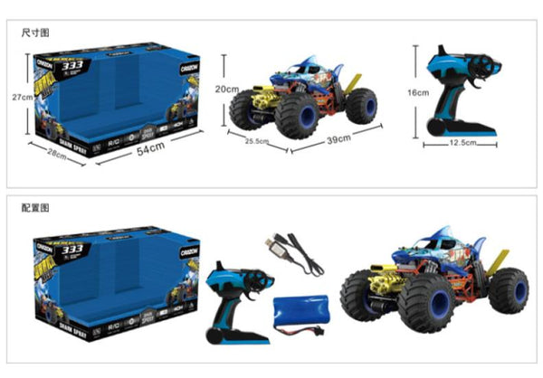 Spray Engine Muscle Car, 1:10 Scale, 2.4G Battery Included