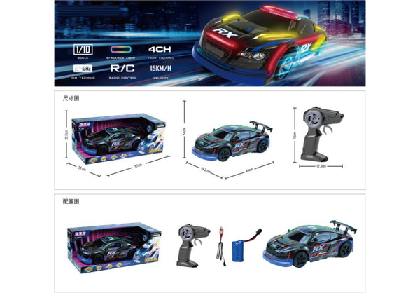 Remote Control Streamer Sports Car