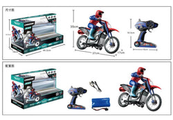 Remote Control Spray Motorcycle 2.4G