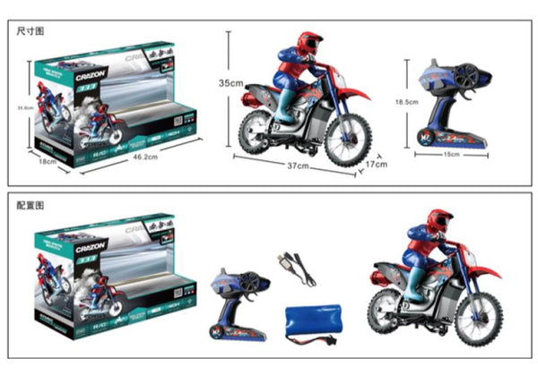 Remote Control Spray Motorcycle 2.4G