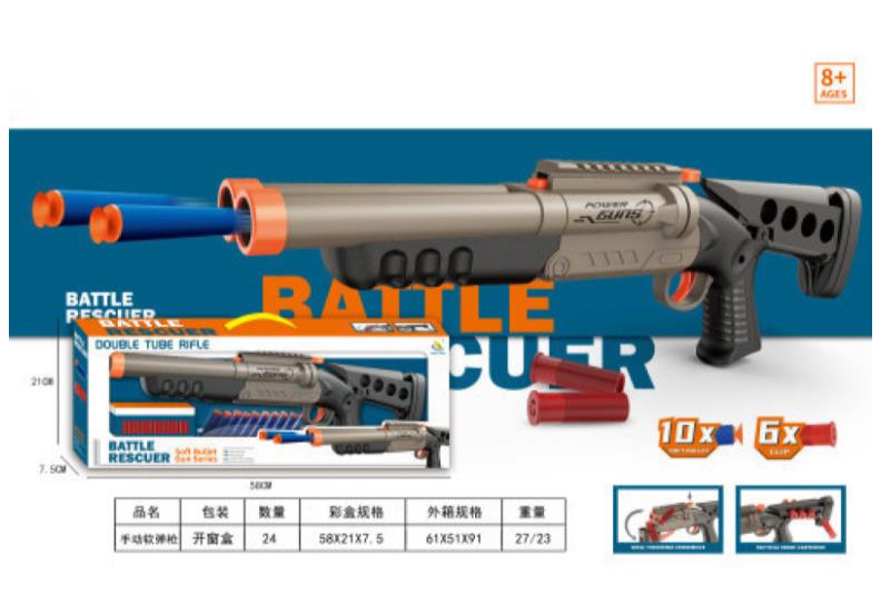 Dart Blaster, Battle Resquer, Double Tube Rifle