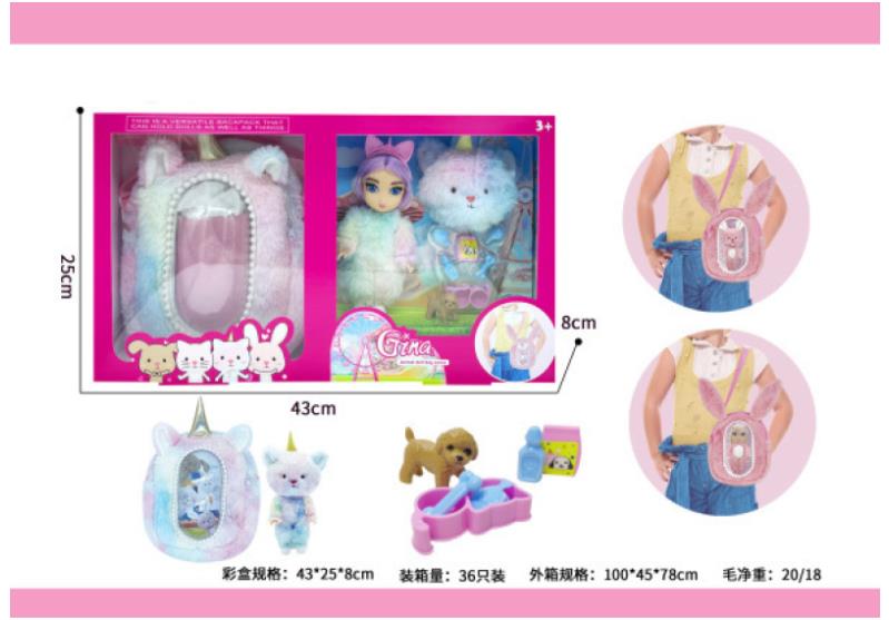Plush Doll Bag Unicorn 6 Inch
