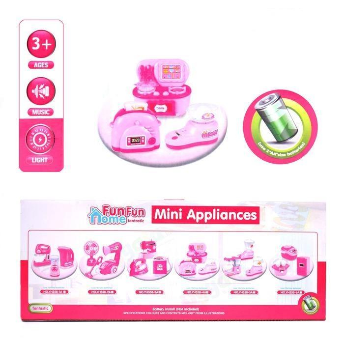 Home Mini Appliances Battery Operated with Lights & Music - sctoyswholesale