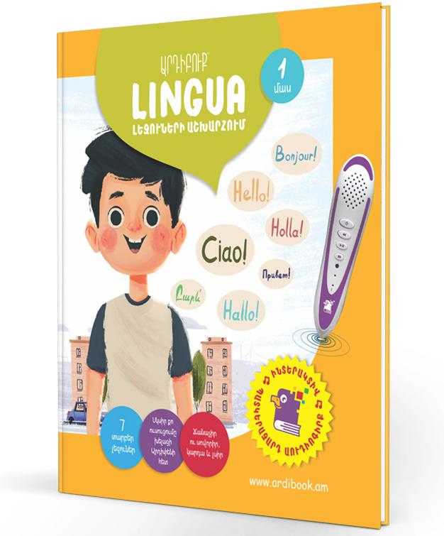 Pinterest Language Book Book, LIingua- In The World of Languages Part 1: β StockCalifornia